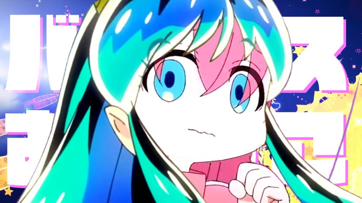 ドウモー・プランクトン・ゴトウデス【ぼっち・ざ・ろっく!】