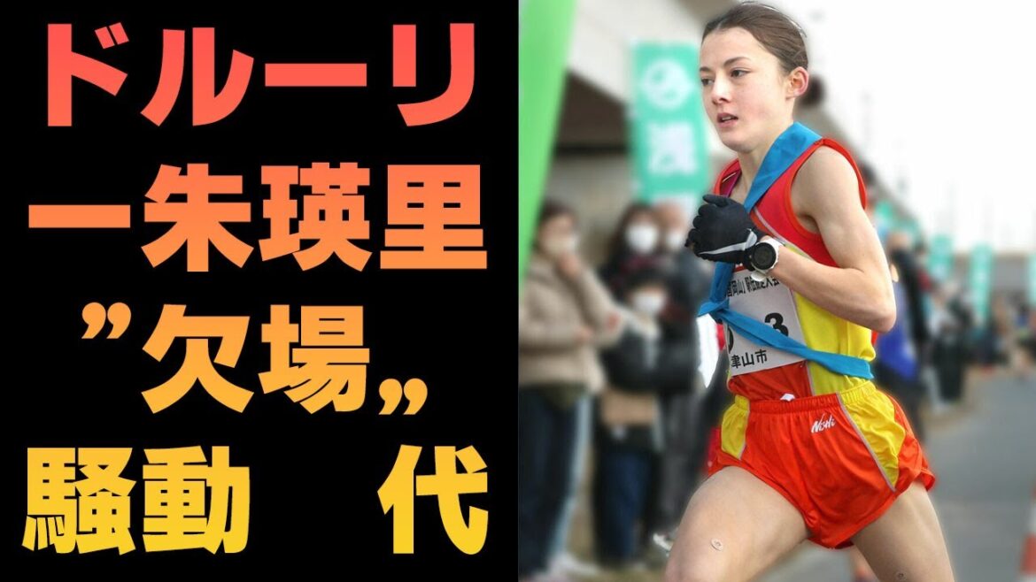 ドルーリー朱瑛里〝欠場〟騒動　代理人・作花弁護士が語った「無断撮影」問題の根深さ
