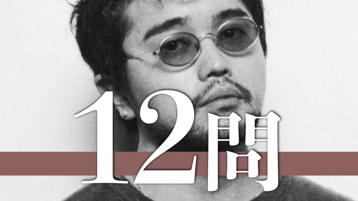 井口理/12問クイズ【King Gnu/常田大希/新井和輝/勢喜遊/岡野昭仁/岡田将生/石若駿/ジェシー/aiko/米津玄師/野田洋次郎/藤井風/藤原聡/菅田将暉/millennium parade】