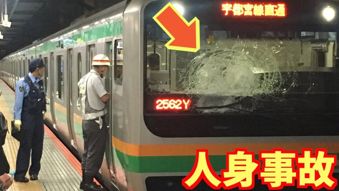 宇都宮線の栗橋駅〜古河駅で人身事故が発生【リアルタイム速報】