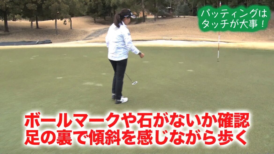 青木瀬令奈の「せれにゃん塾」 第10回「パッティング④～大事なのはタッチのイメージ～」【日刊スポーツ】