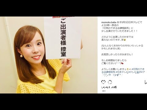 馬場ももこアナが『ミヤネ屋』に代打出演 マニアが語る「レギュラー奪取」の理由 馬場ももこアナが『ミヤネ屋』に代打出演 マニアが語る「レギュラー奪取」の理由