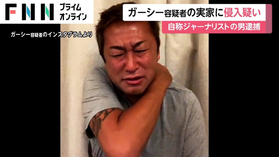 「取材目的で行った」ガーシー容疑者の母親宅に侵入　自称ジャーナリストを逮捕
