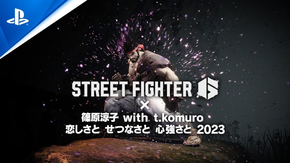 『ストリートファイター6』 × 「恋しさと せつなさと 心強さと 2023」篠原涼子 with t.komuroプロモーション映像