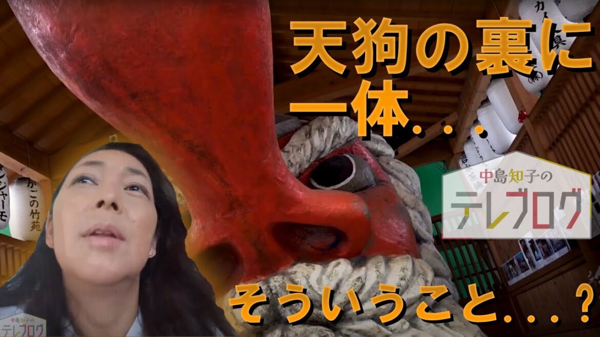 『別府』の街を探索 part①