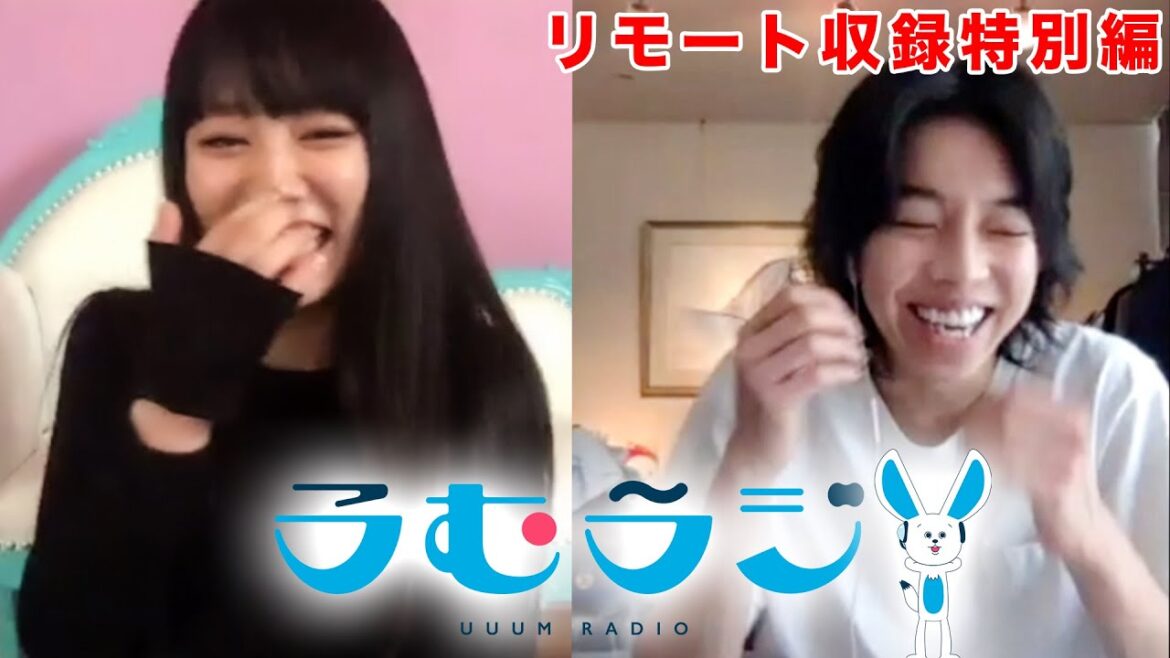 【うむラジ#4】どんな告白なら嬉しい？オススメ曲は？YOSHIさんの今が知れる25分！【ゲスト：YOSHI】