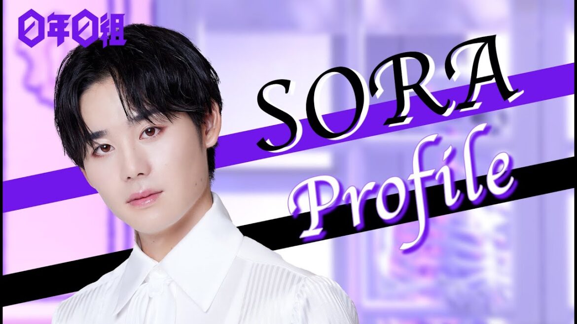 【アヴちゃん先生】生徒紹介／未経験ポジティブボーイ SORA