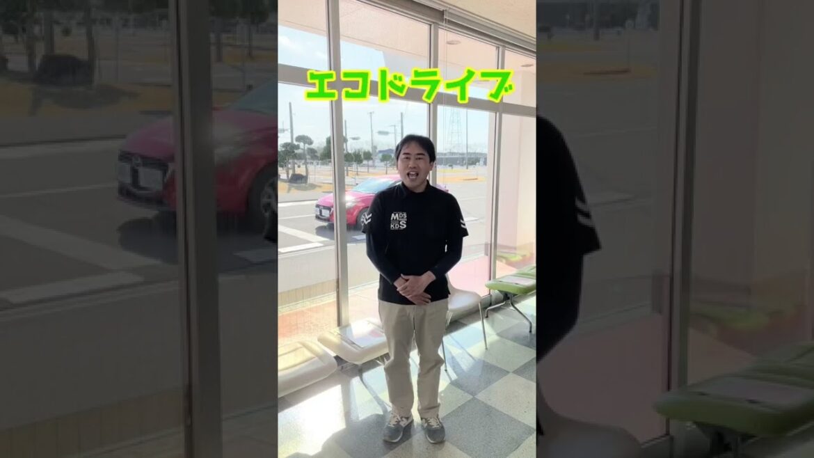 【ガソリン価格の高騰】こんな時こそエコドライブ #shorts