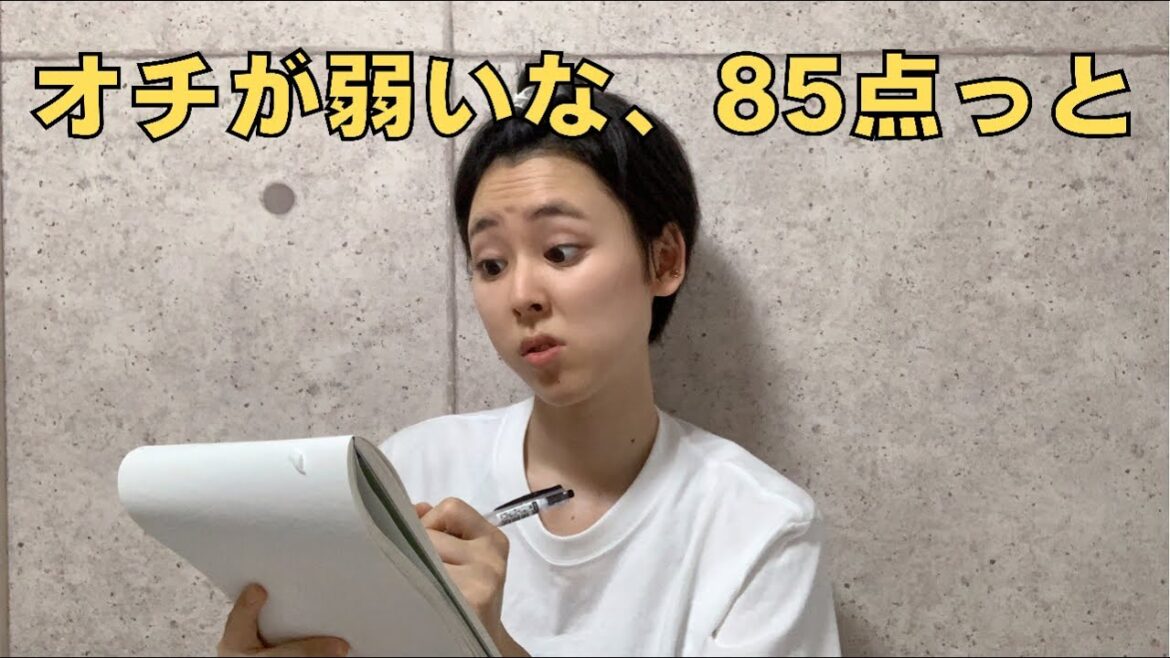 【キングオブコント】ネタに点数付けてる視聴者