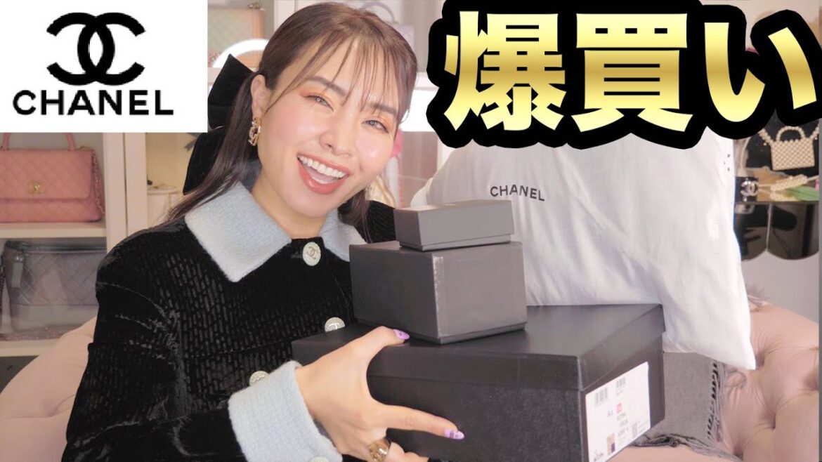 【シャネル爆買い】銀座店にも行ってきた♡12月からのまとめCHANEL購入品紹介