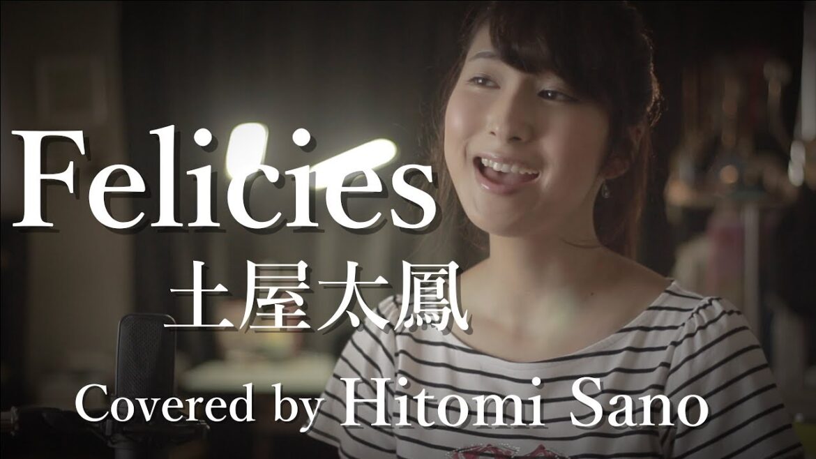 【ピアノver】Felicies / 土屋太鳳 (映画「フェリシーと夢のトウシューズ」主題歌) -フル歌詞- Covered by 佐野仁美