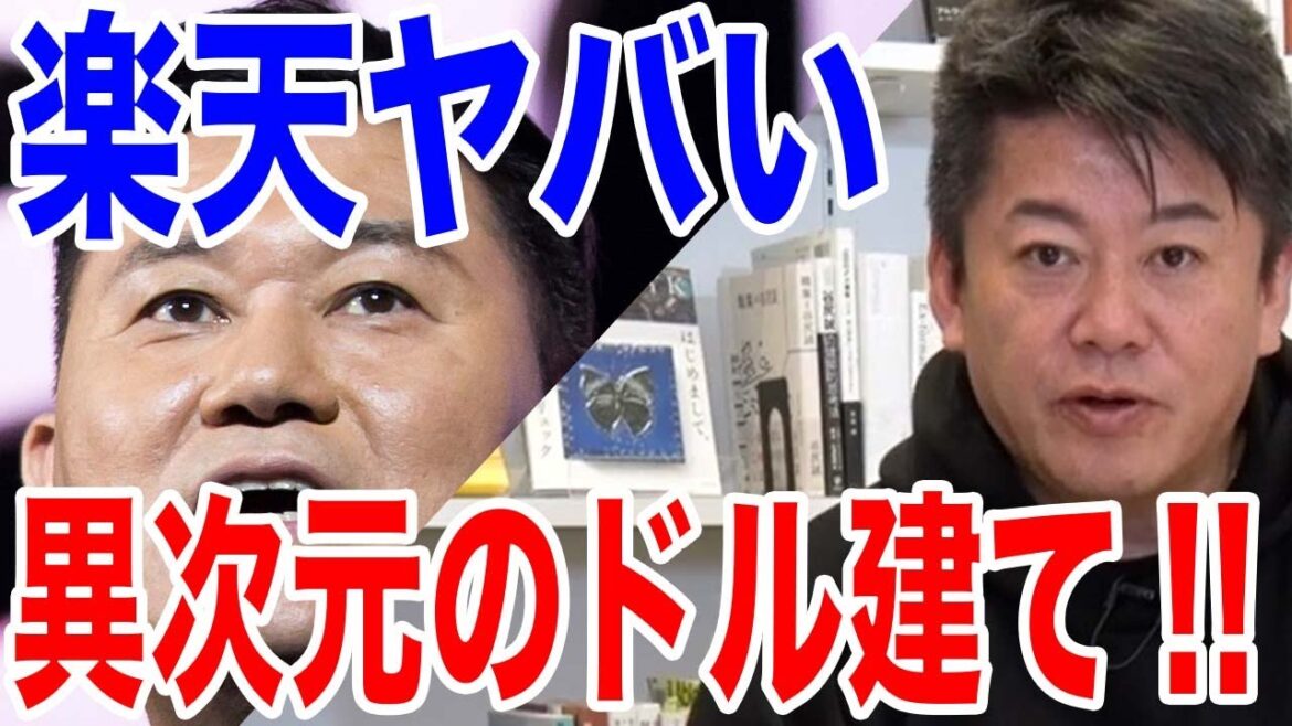【ホリエモン】朝まで生テレビで楽天の話題で話がつきない！楽天モバイルの話しは本当に朝までつきなさそうですね【堀江貴文,切り抜き,楽天モバイル,楽天三木谷,】