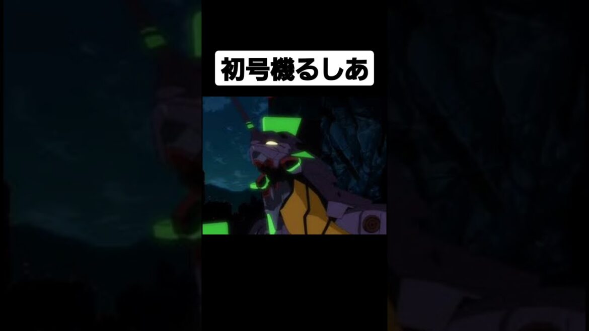 【ホロライブ/潤羽るしあ】初号機まとめ#ホロライブ #ホロライブ切り抜き #shorts #潤羽るしあ