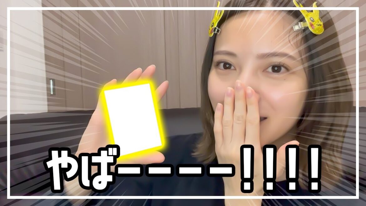 【ポケカ】トリプレットビートすごい引きだったよ....！