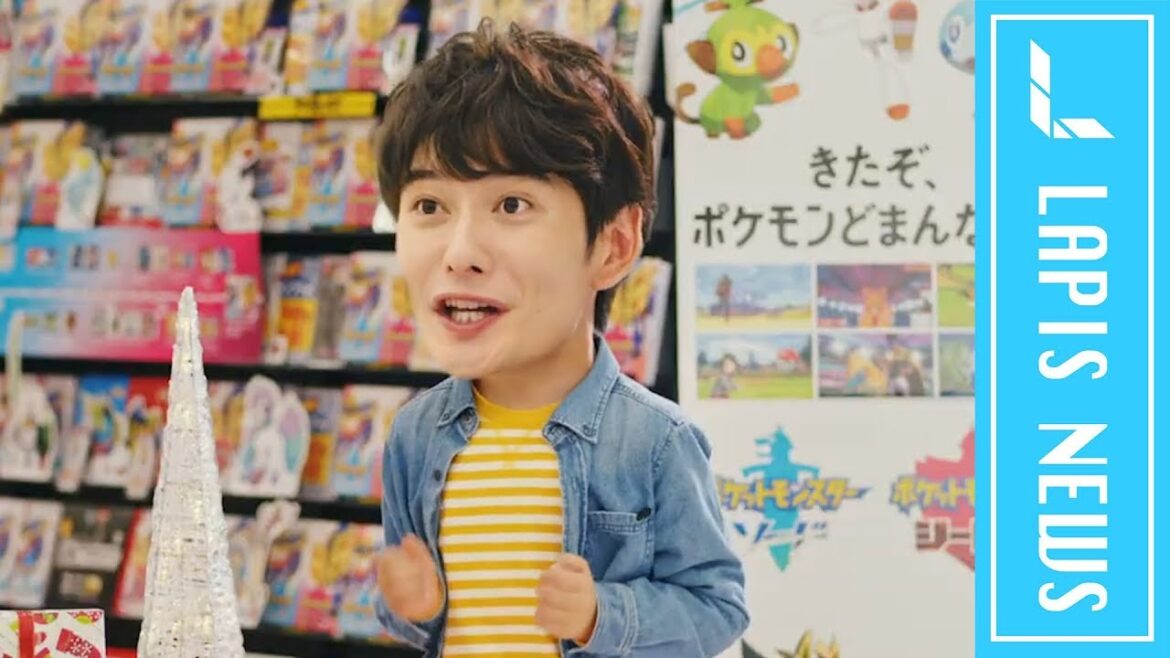 【ポケモン】岡田将生とハライチ澤部がかわいくおねだり？