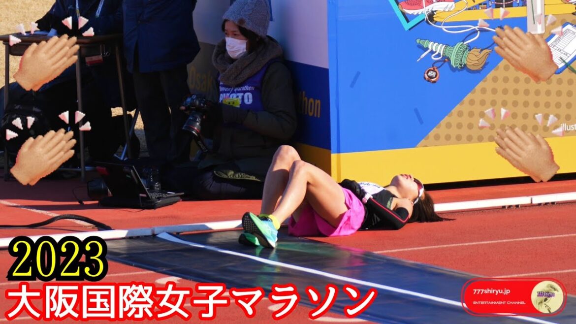 【大阪国際女子マラソン】①ゴール直後転倒する選手続出🏃‍♀陸上女子競技応援👏安藤友香選手祝福🥉佐藤早也伽選手リタイア残念 ヤンマーフィールド長居 Osaka Women's Marathon 2023