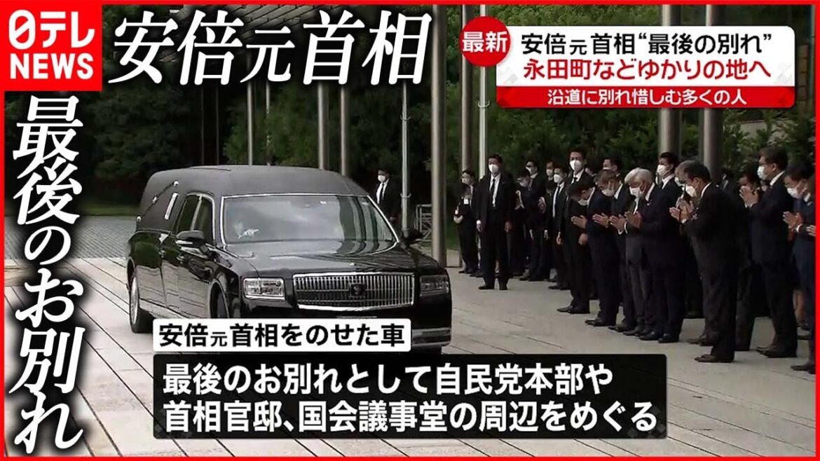 【安倍元首相】“最後のお別れ”  告別式では昭恵さんが頬ずりも…  火葬場に到着