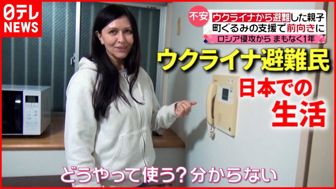 【密着】苦手なのは○○  ”街ぐるみ”で支援も  ウクライナ避難民日本での生活『every.特集』