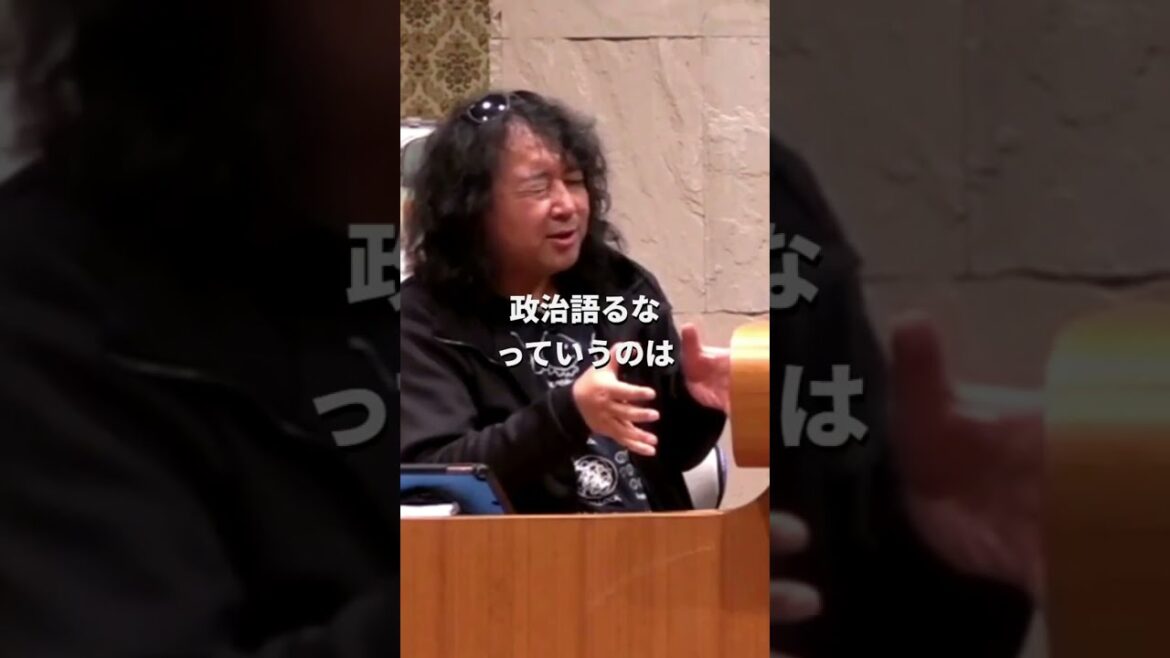 【山田玲司】「仮面ライダーで政治を語るな！」はおかしい…そもそも漫画は風刺文化【切り抜き ヤンサン BLACK SUN ブラックサン 村枝賢一 白石和彌 左翼 学生運動 ゴルゴム 西島秀俊 中村倫也】