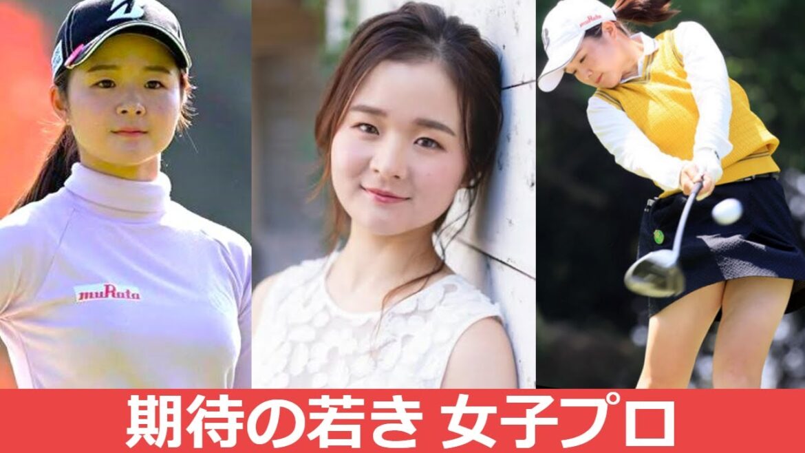 【川崎春花】ツアー初優勝 最年少記録 京都出身 期待の若き女子プロゴルファー