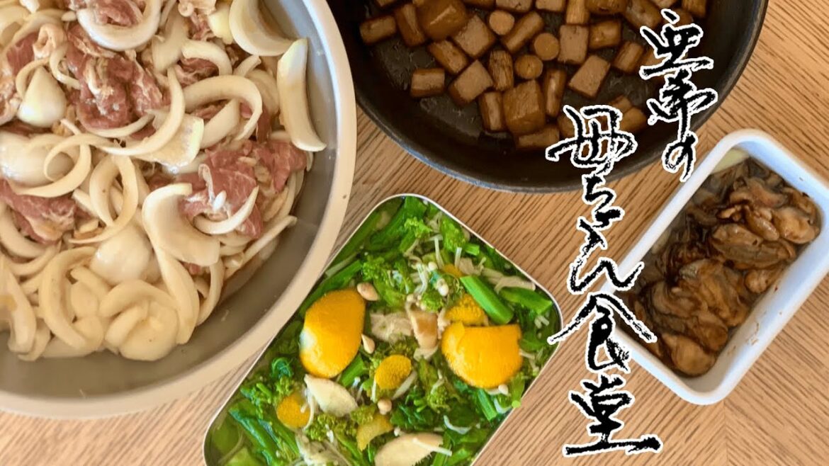 【息子人気】簡単にできる作り置き4品！我が家の定番、生姜焼き、野菜も摂れるおかず
