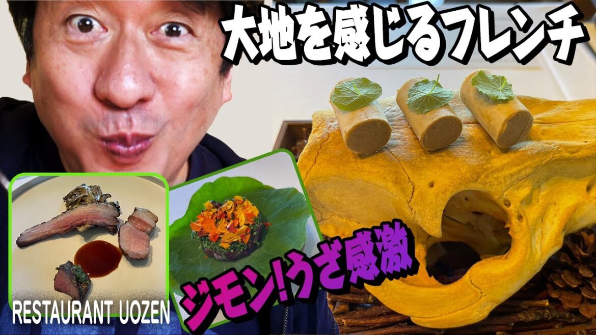 【新潟 フレンチ】外観からは想像でにない繊細な味。ジモンが目を丸くする最高の地産地消に出会えるぜ。料理を乗せているのは‼︎