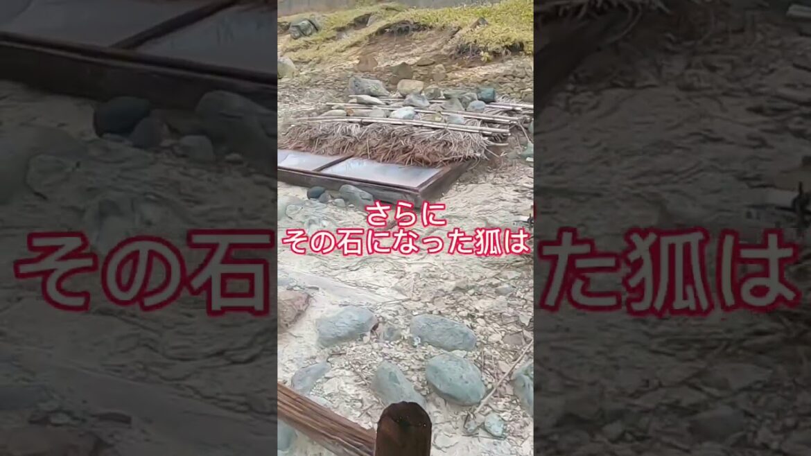 【日本一周】那須の九尾伝説？！“殺生石”に行ってきました！ #車中泊 車中泊 #ひとり旅 #写真家 #栃木県 #那須