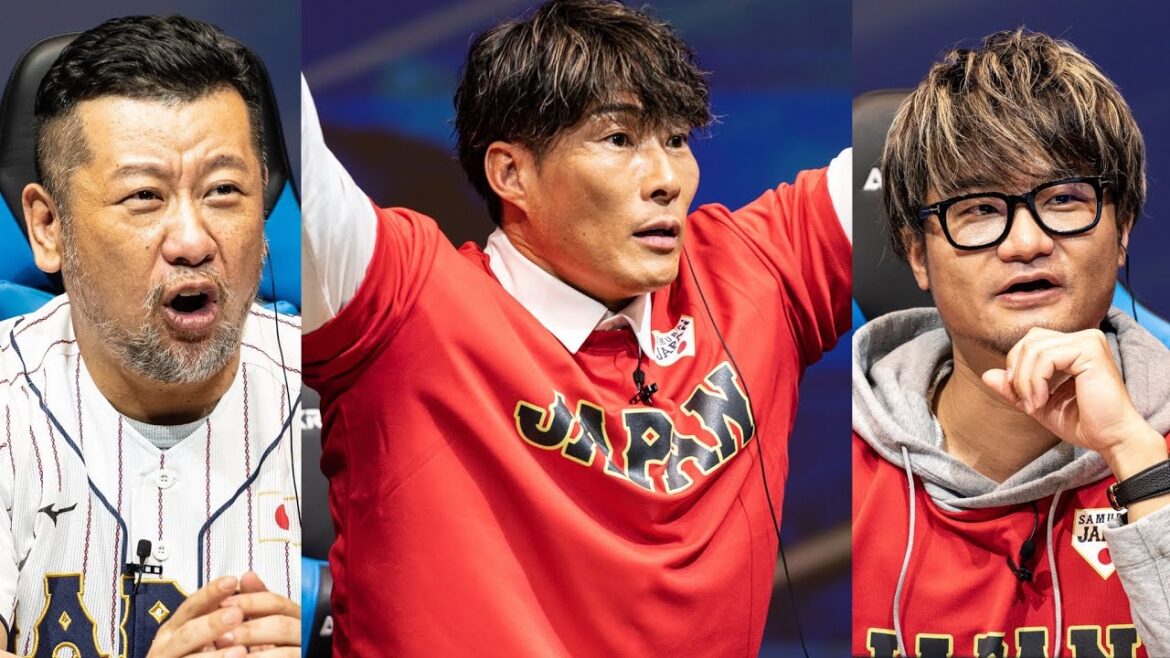 【日本vsチェコ共和国】豪華ゲスト実況生中継ッ！！2023WORLDBASEBALLCLASSIC