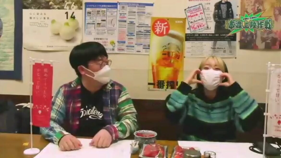 【本渡上陸作戦切り抜き】本渡楓さんが大好きな人の家に乗り込んだ話 2023/2/20