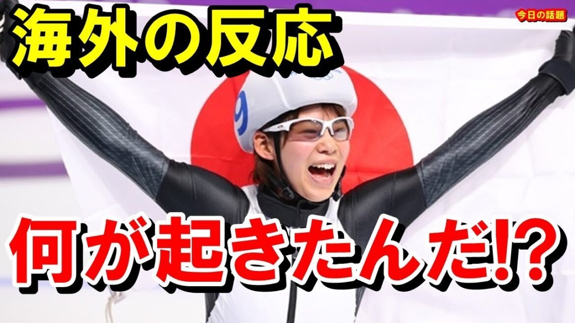 【海外の反応】初代女王に日本の高木菜那だ！女子マススタート！佐藤は転倒巻き込まれ…何が起きたんだ！？【すごい日本】【今日の話題】