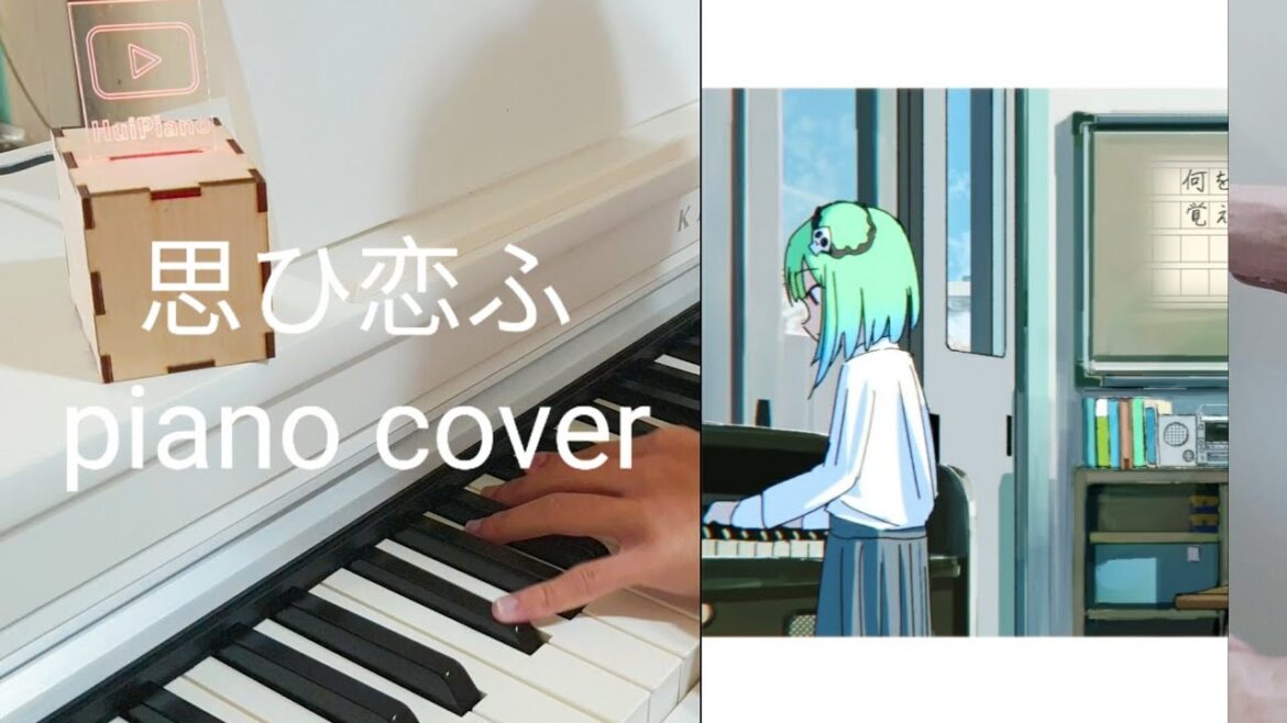 【潤羽るしあ/ Rushia】思ひ恋ふ piano cover/#潤羽るしあ生誕祭/#piano #hololive #rushia #思ひ恋ふ #潤羽るしあ#るしあ