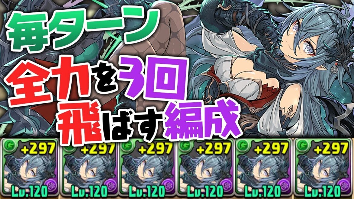 【脳筋】進化によりゼラシステムが使えるようになったわけですが…【パズドラ】