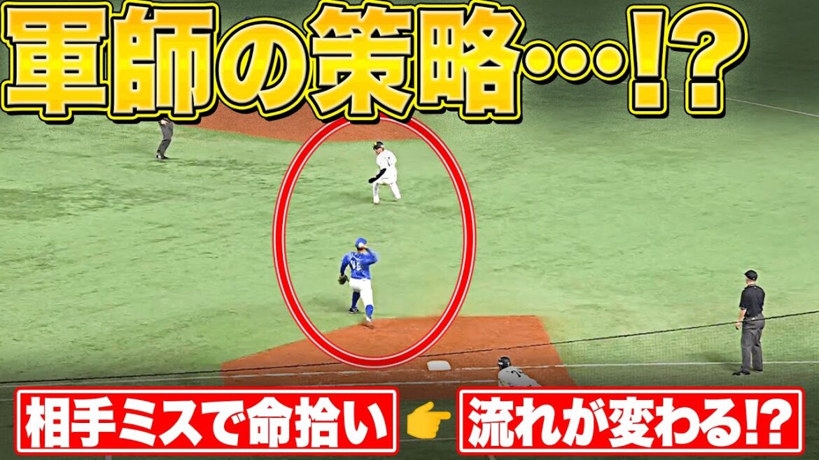【軍師の策略!?】三森大貴『相手ミスで命拾い…“流れが変わった”』