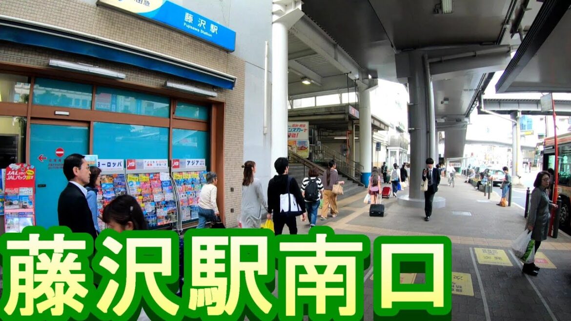 【駅散歩】藤沢駅南口　小田急線・東海道線　Fujisawa Station South Exit Odakyu Line / Tokaido Line