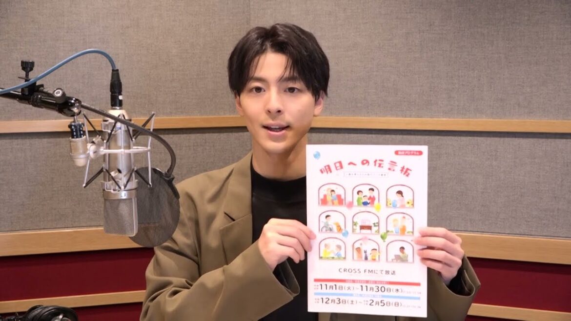 【高杉真宙さん朗読】「積み木でオーダー」