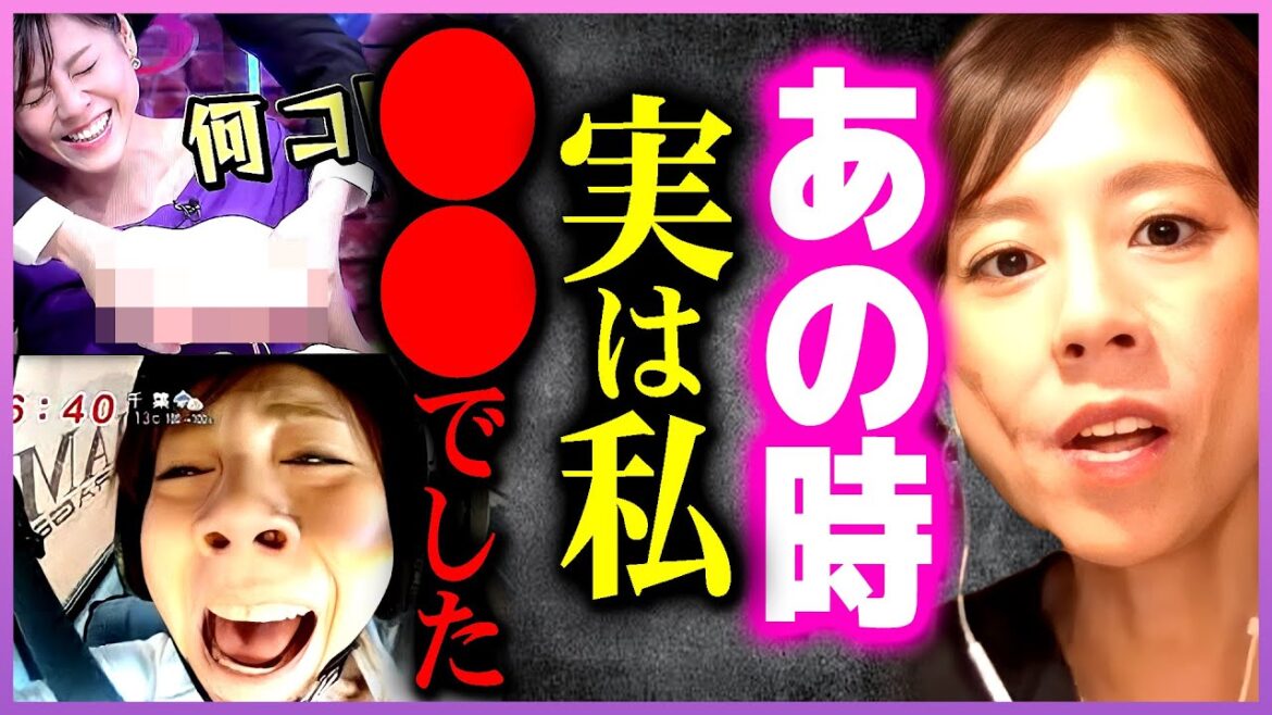 【高橋真麻】私だけTV局からコテンパンにされていた理由がコレ【ダイエット 質問ゼメナール ひろゆき切り抜き 2ちゃんねる 思考 hiroyuki 暴露 tbs  女子アナ アナウンサー】