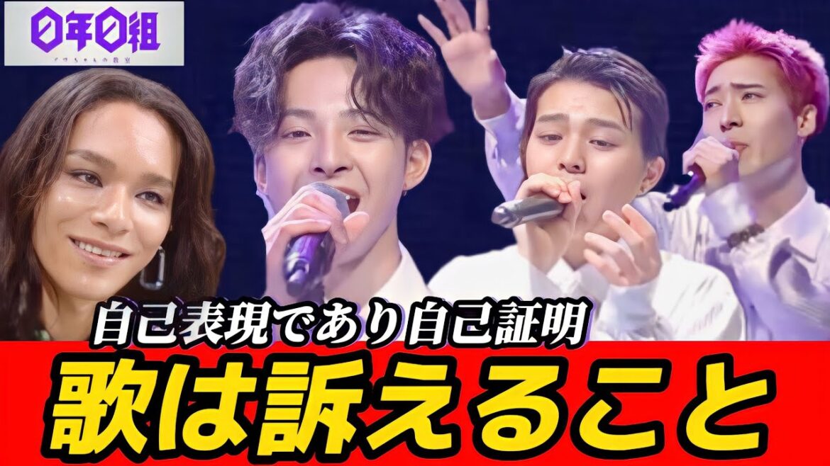 【0年0組】#8 伝えることの大切さと表現に立ち向かう気持ち【アヴちゃんの教室】