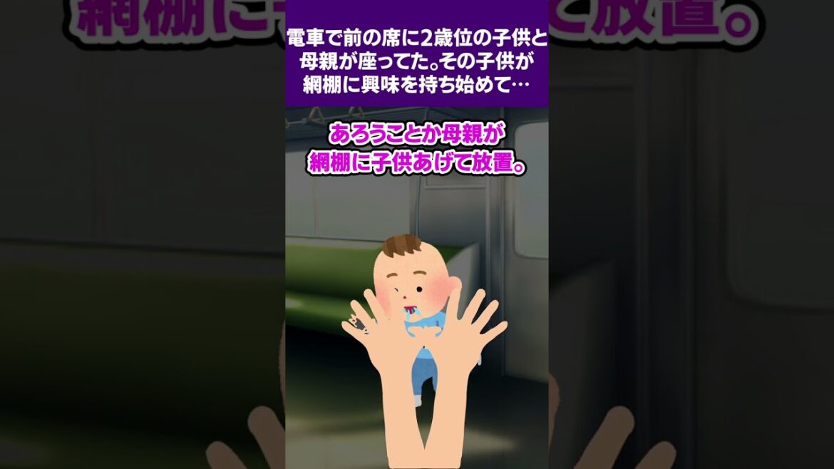 【2ch怖いスレ】母親は髪がボサボサで服もシワだらけで汚れてて、子供も服ボロボロで靴も履いておらず裸足…