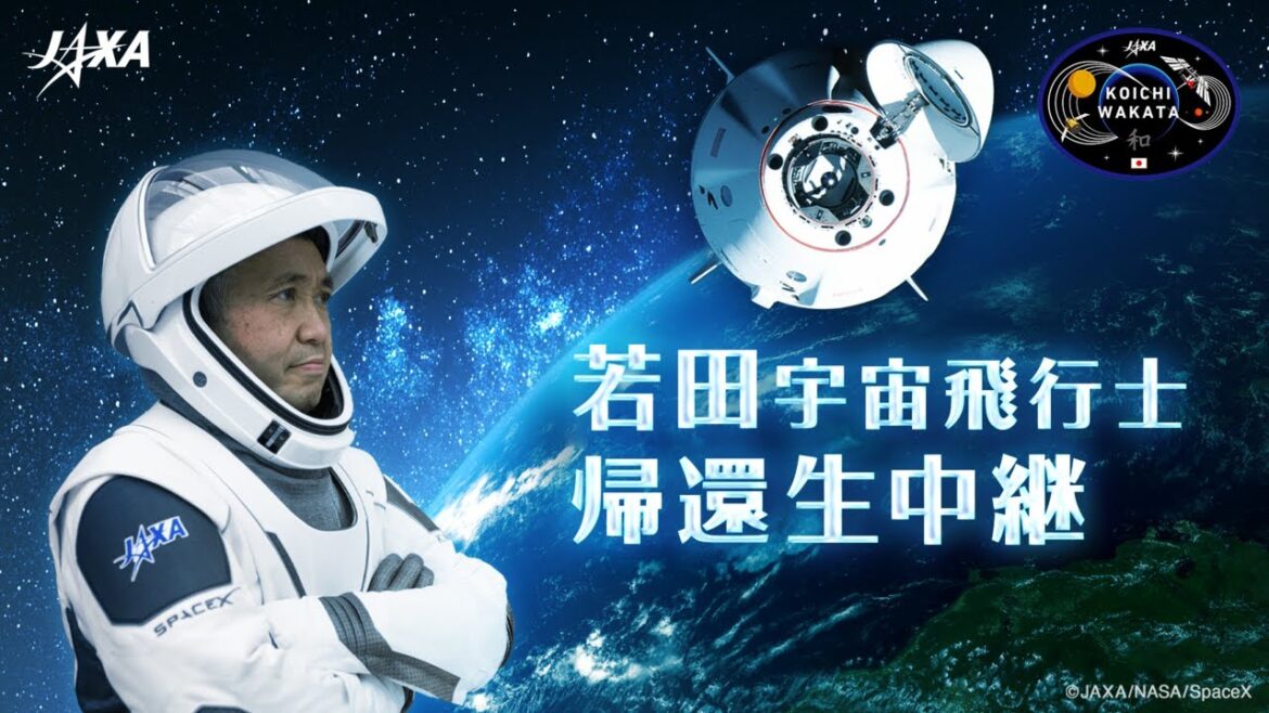 【Crew-5】若田宇宙飛行士 帰還生中継
