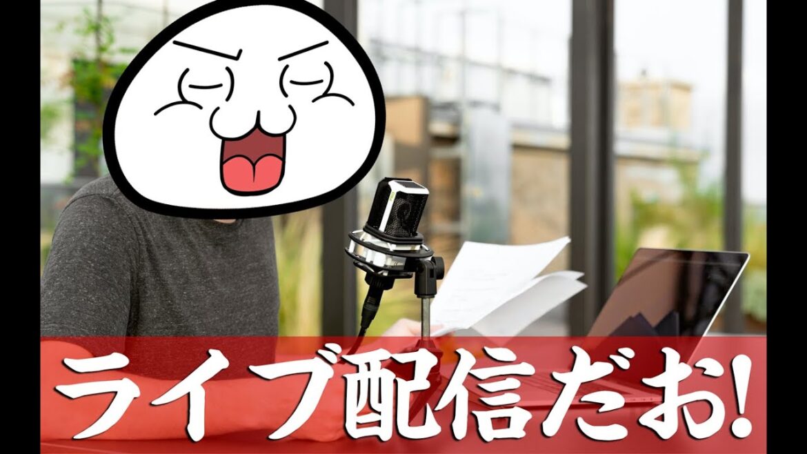 【FX生配信】ぎゃー、ドル円上昇止まらないいいいい