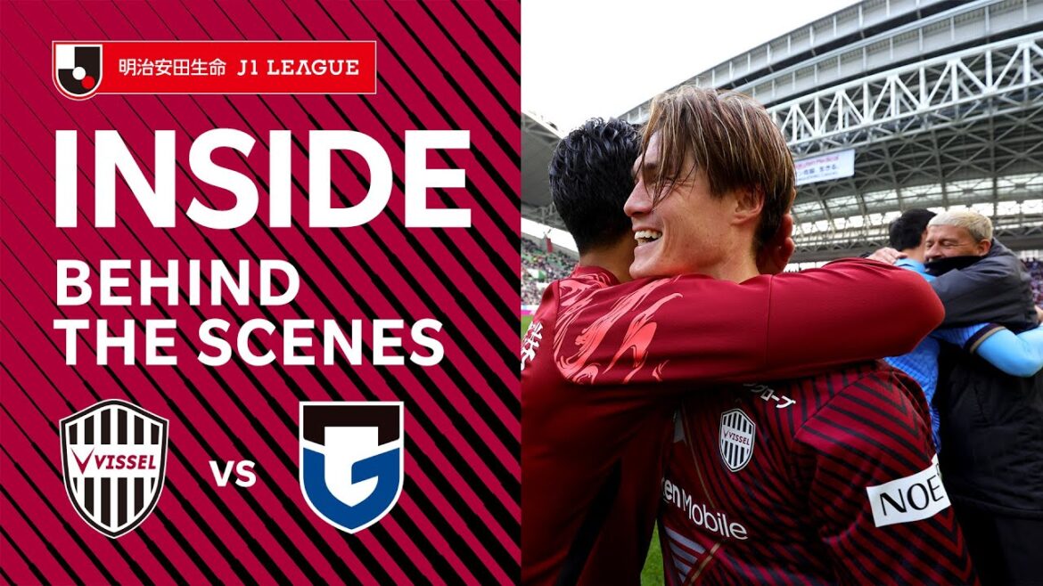 【INSIDE｜チームの裏側を公開！】ヴィッセル神戸vs.ガンバ大阪｜2023明治安田生命Ｊ１リーグ 第3節