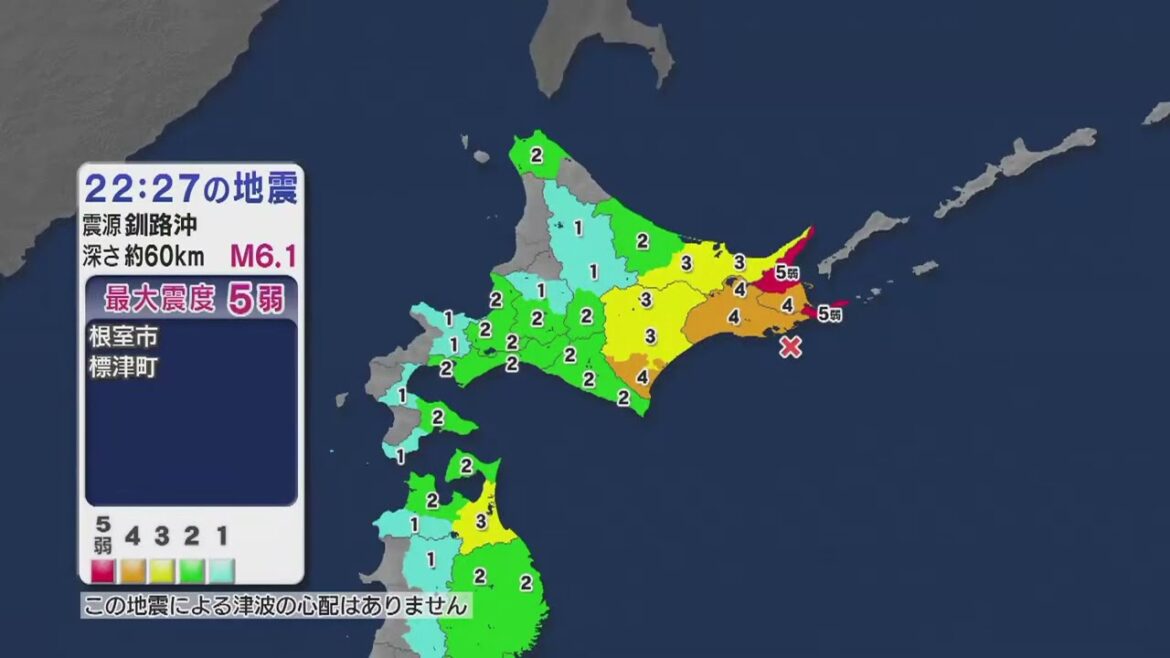 【LIVE】北海道で最大震度５弱の地震、津波の心配なし…震源地は釧路沖