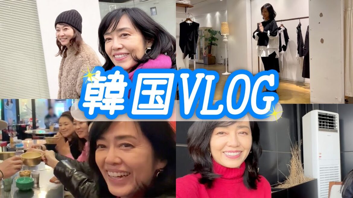 【VLOG】韓国で女子旅行してきました！