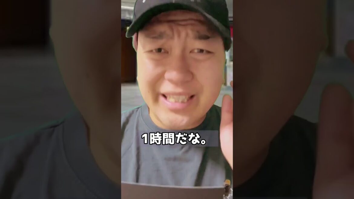 そんなことある！？ #shorts