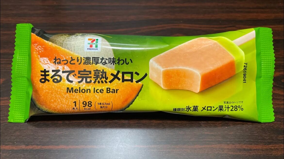 まるで完熟メロン