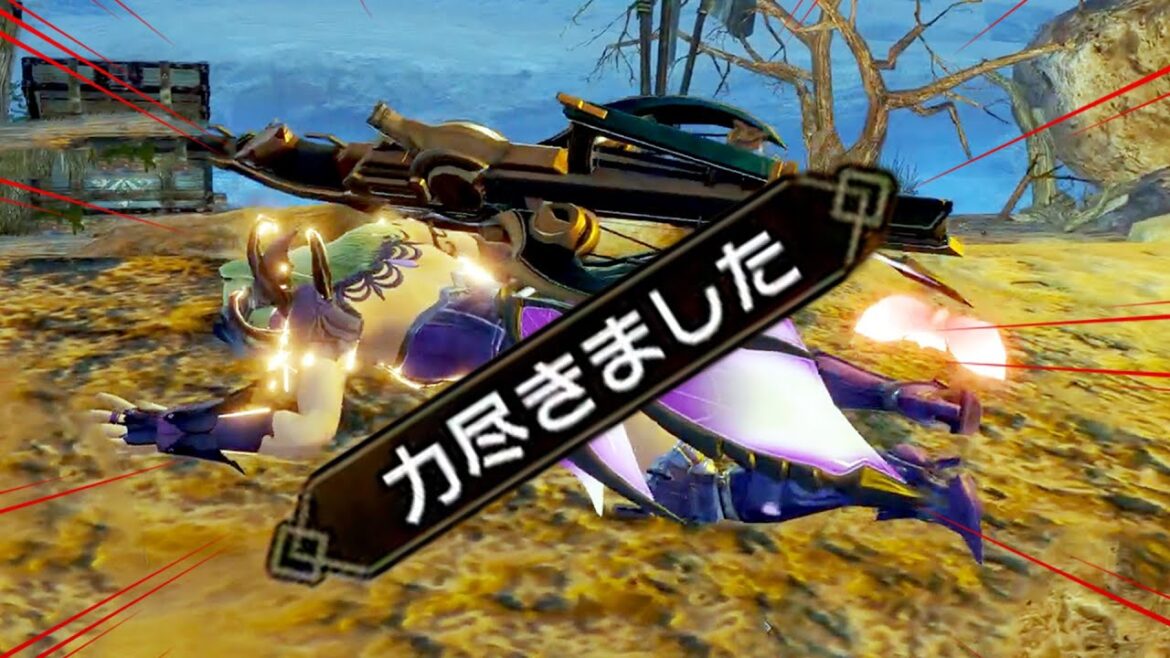 もう止めてｗこんな執念深いラージャン初めて見た【モンハンサンブレイク】
