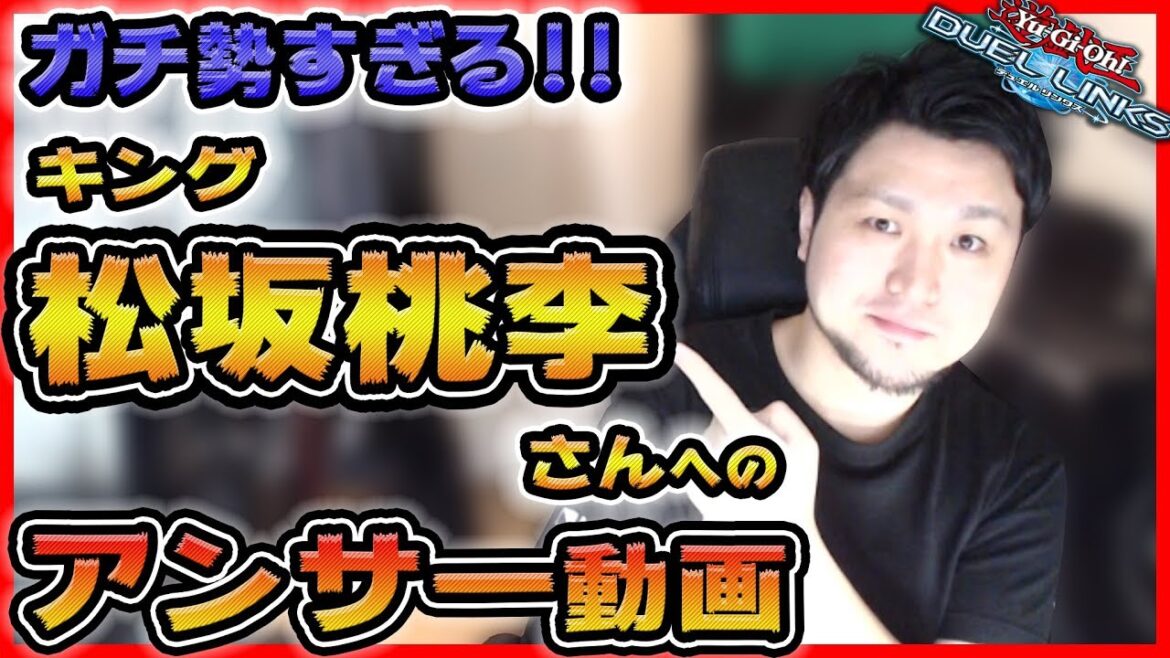 キング松坂桃李が菅田将暉さんのオールナイトニッポンで大暴れしていた件