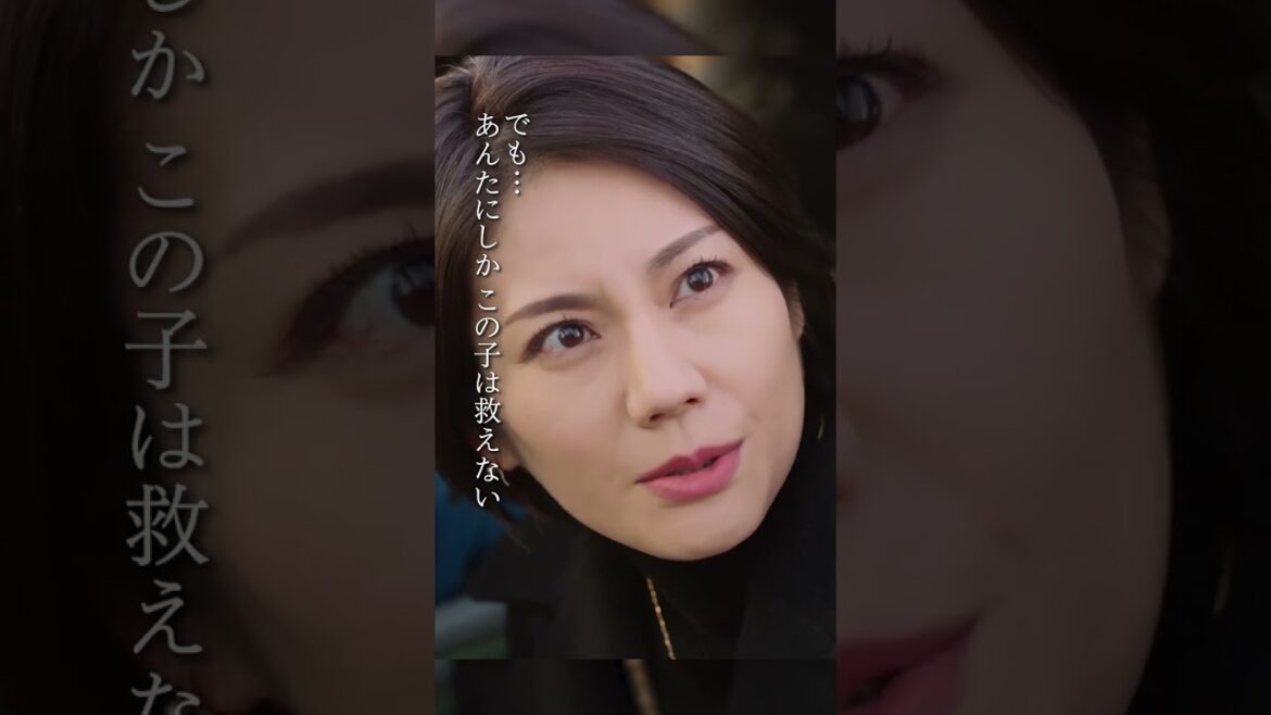 クイーン様の愛のムチ!!…うらやましい　#GetReady #妻夫木聡 #松下奈緒 #日向亘 #鈴木亮平　Tverで最終話を無料配信!!