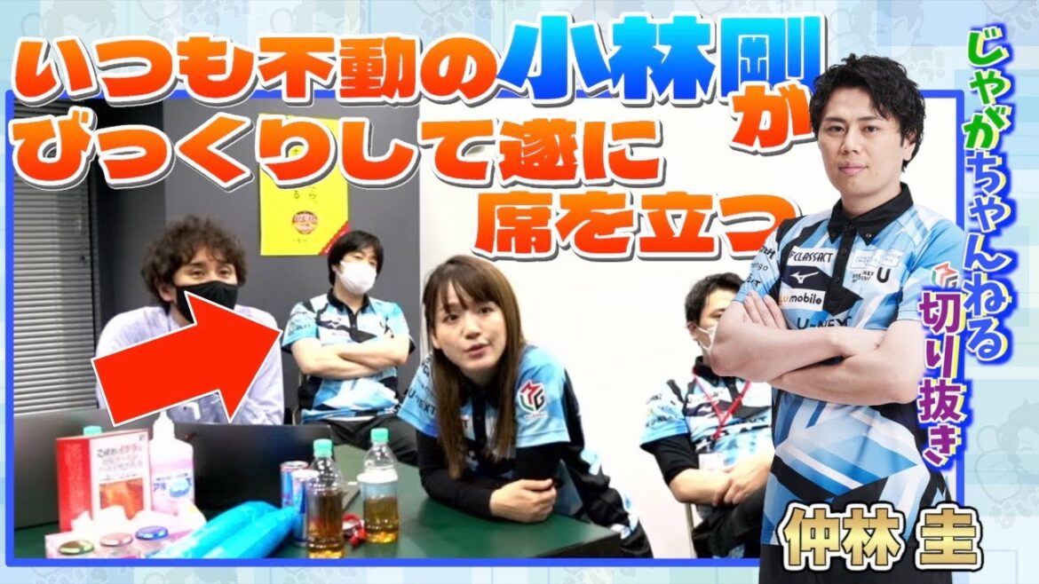 コバゴーも目ん玉飛び出る鈴木優選手の押しっぷり【仲林圭のじゃがちゃんねるきりぬき】