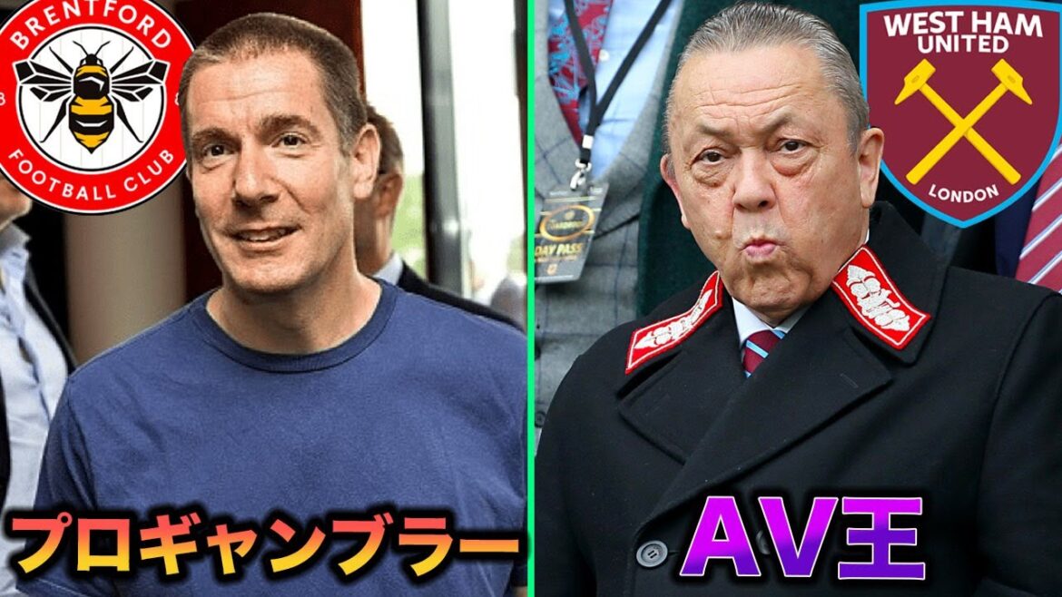 チームオーナー長者番付 〜プレミアリーグ2021〜【①13位〜20位】 チームオーナー長者番付 〜プレミアリーグ2021〜【①13位〜20位】